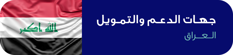 مكتب دراسات جدوى