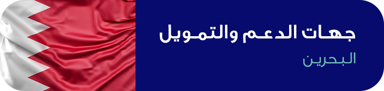 مكتب دراسات جدوى