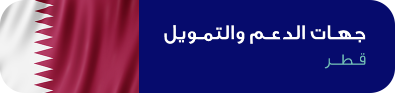 مكتب دراسات جدوى