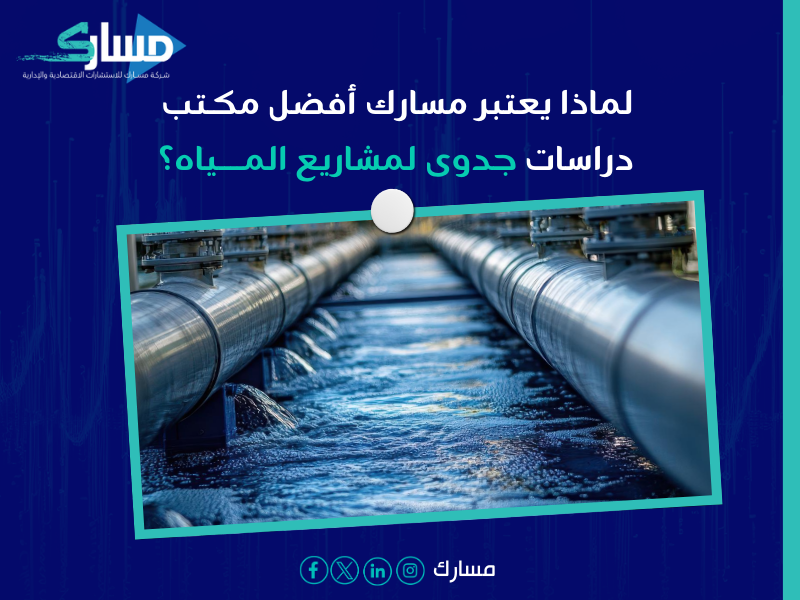 خط إنتاج تعبئة المياه