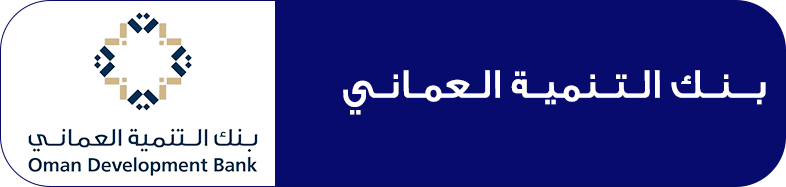 بنك التنمية العماني