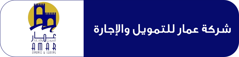 مكتب مسارك لدراسات الجدوى