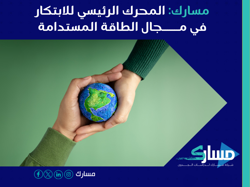 أفضل مكتب دراسة جدوى