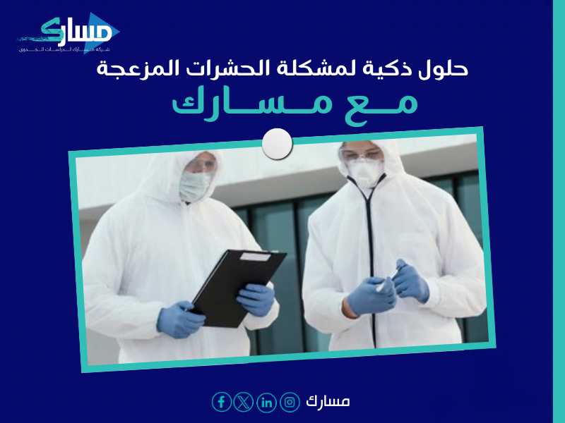أفضل شركة دراسة جدوى