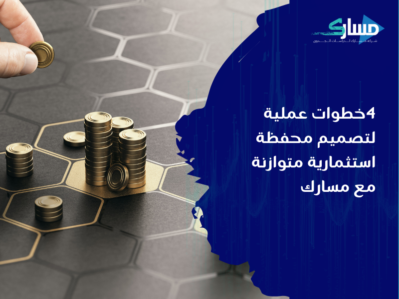 مكتب دراسة جدوى في الإمارات