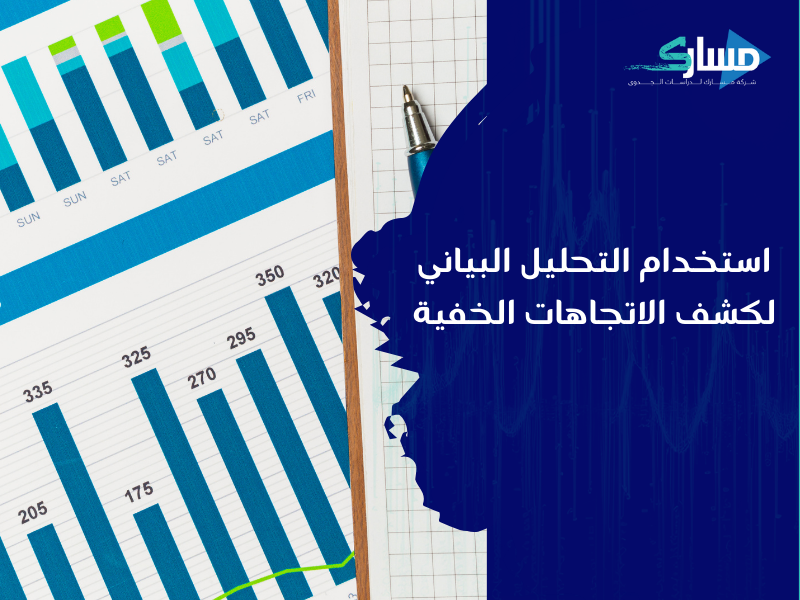 مكتب دراسة جدوى في الإمارات