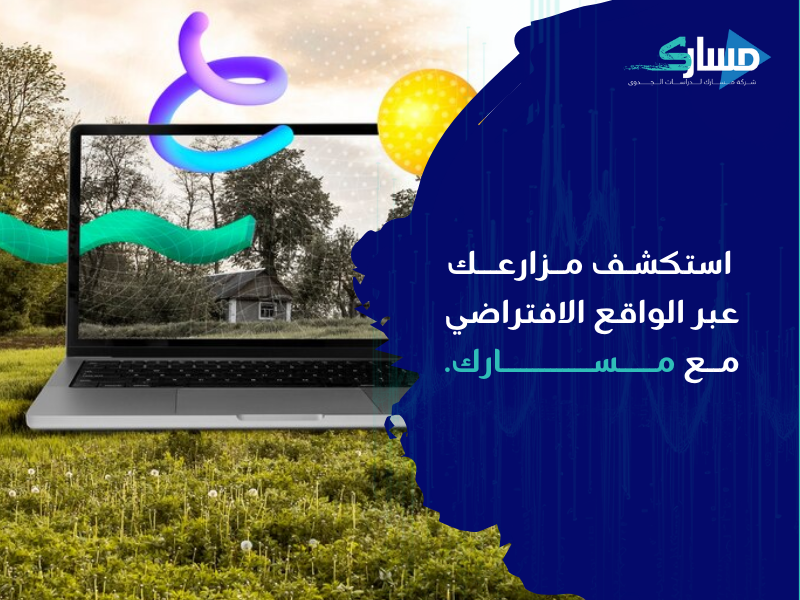 مكتب دراسة جدوى في الكويت