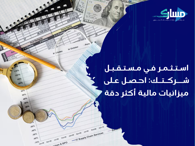 أفضل مكتب دراسة جدوى في الأردن