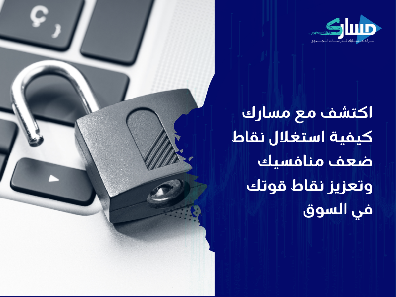 أفضل مكتب دراسة جدوى في الكويت