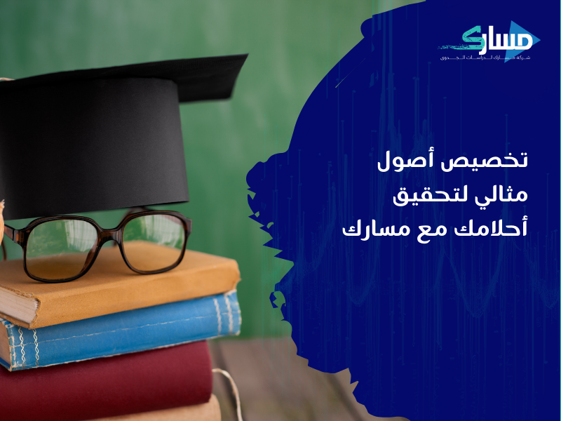 مكتب دراسة جدوى في الإمارات