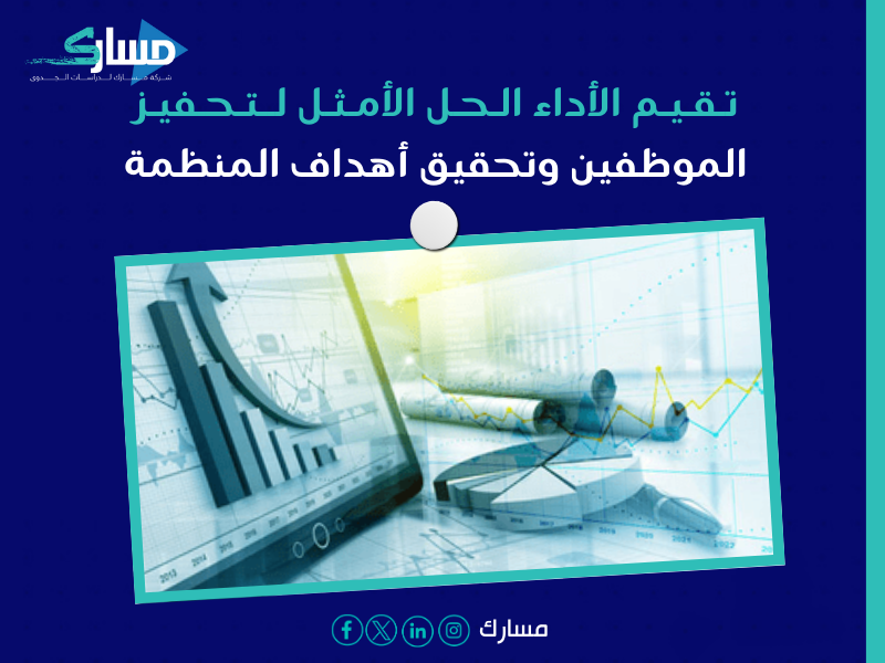 مكتب دراسة جدوى في الكويت