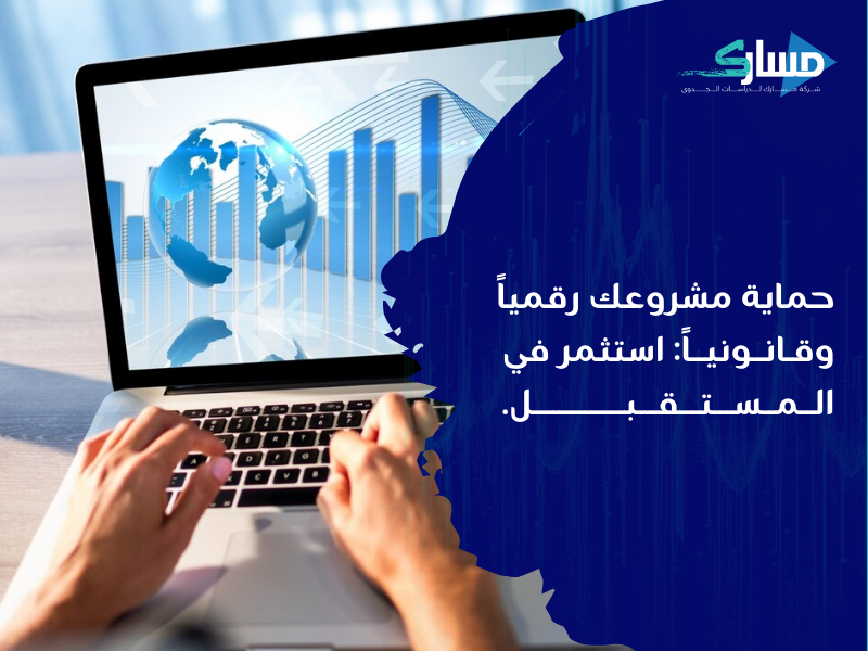أفضل مكتب دراسة جدوى في الإمارات
