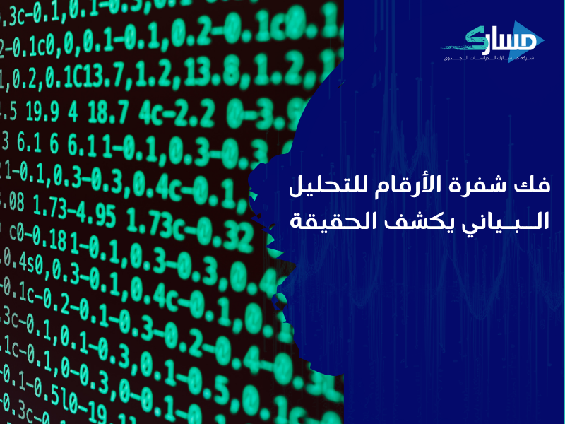 مكتب دراسة جدوى في الإمارات