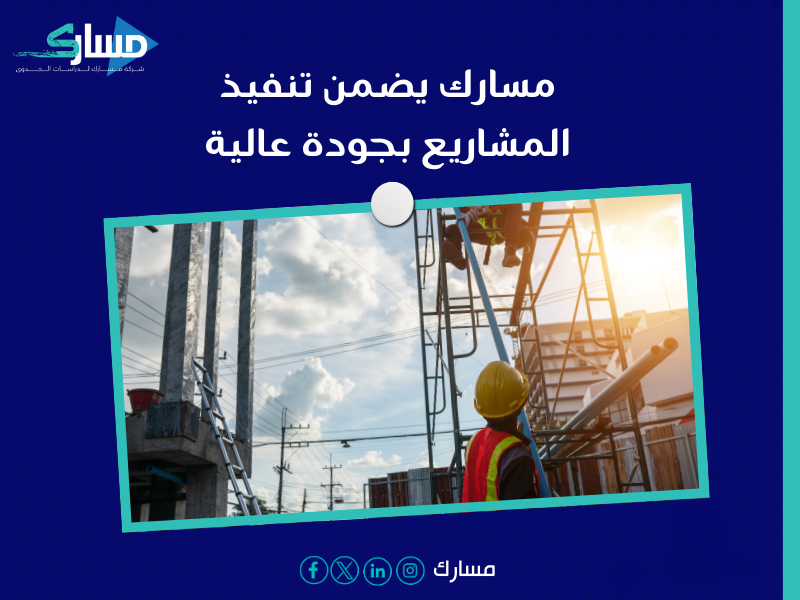 مكتب دراسة جدوى في الكويت