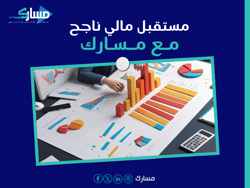 مكتب دراسة جدوى في الكويت