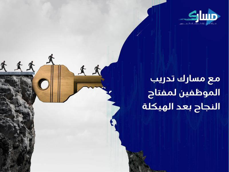 مكتب دراسة جدوى في الإمارات