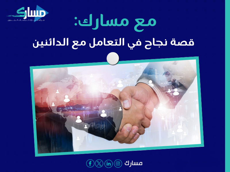 مكتب دراسة جدوى في الكويت