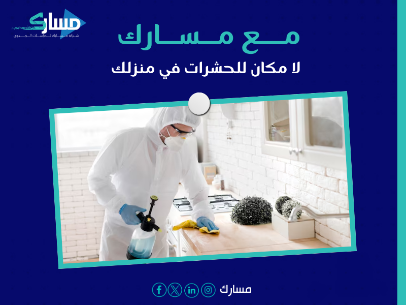 أفضل شركة دراسة جدوى