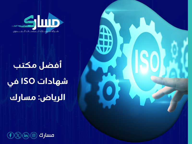 شركة خدمات تصنيف المقاولين في السعودية - دليلك لتحويل شهادة التصنيف من مؤسسة إلى شركة خطوة بخطوة