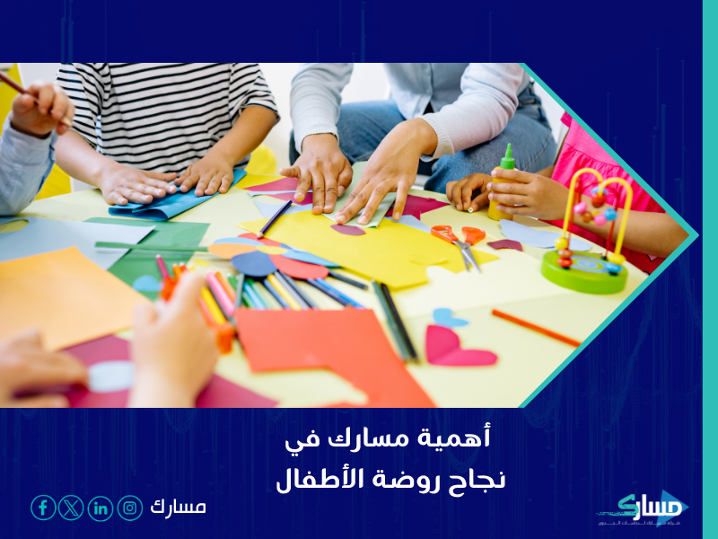 مكتب دراسة جدوى في الرياض