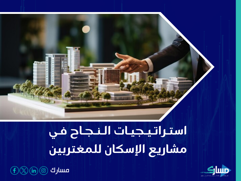 شركة دراسة جدوى في الرياض
