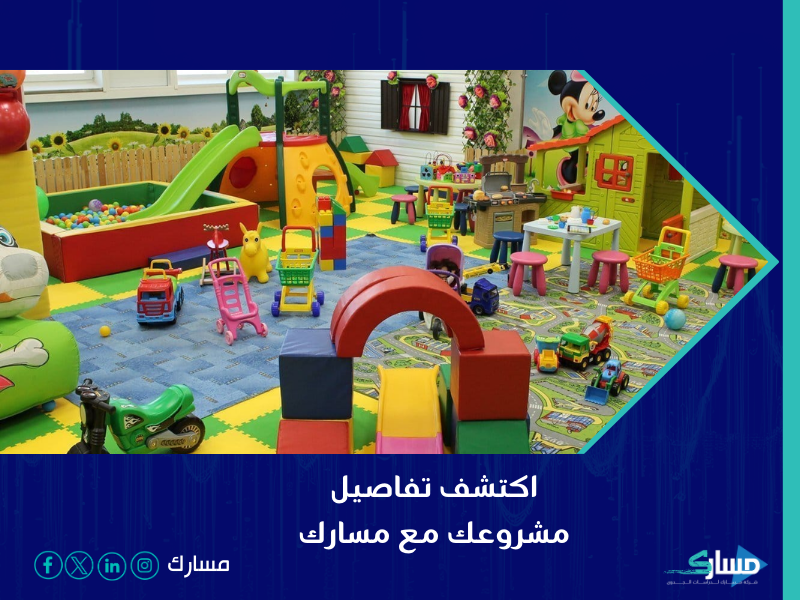 مكتب دراسة جدوى في الرياض