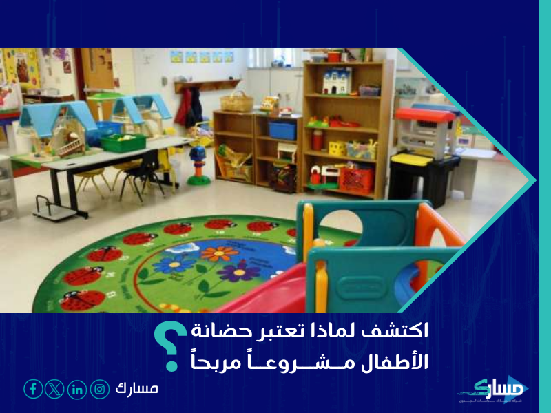 مكتب دراسة جدوى في الرياض