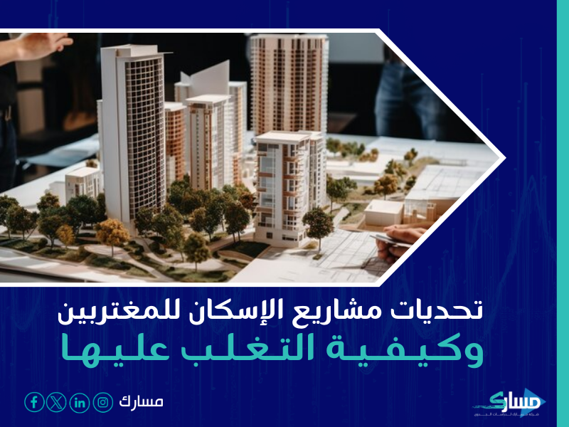 شركة دراسة جدوى في الرياض