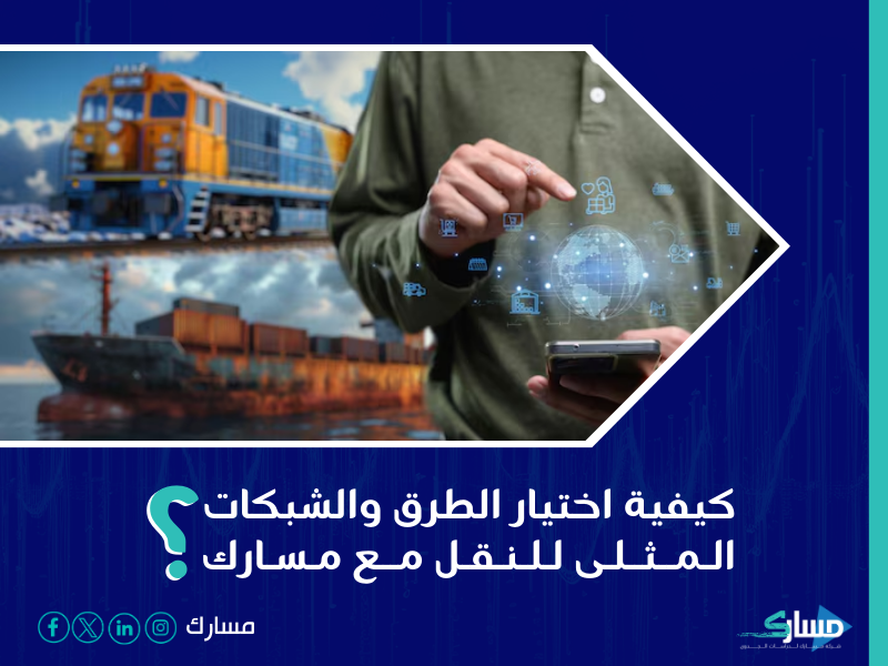 شركة دراسة جدوى في الرياض