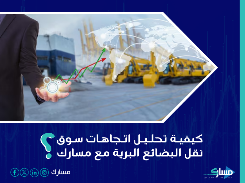 شركة دراسة جدوى في الرياض