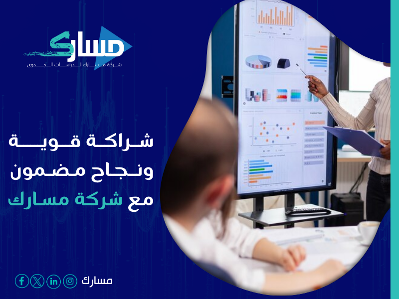شركة تأسيس الشركات
