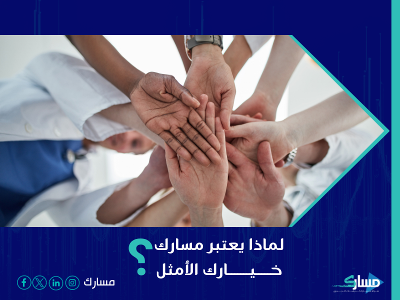 مكتب دراسة جدوى في الرياض