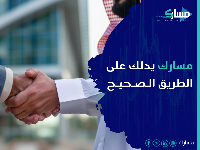 تأسيس الشركات في السعودية - خطوة حيوية لأي رائد أعمال أو مستثمر يرغب في دخول السوق السعودي المزدهر