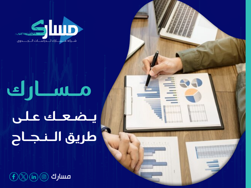 نظام حوكمة الشركات في السعودية