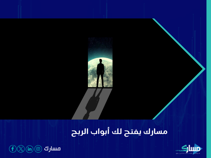 مكتب دراسة جدوى في الرياض