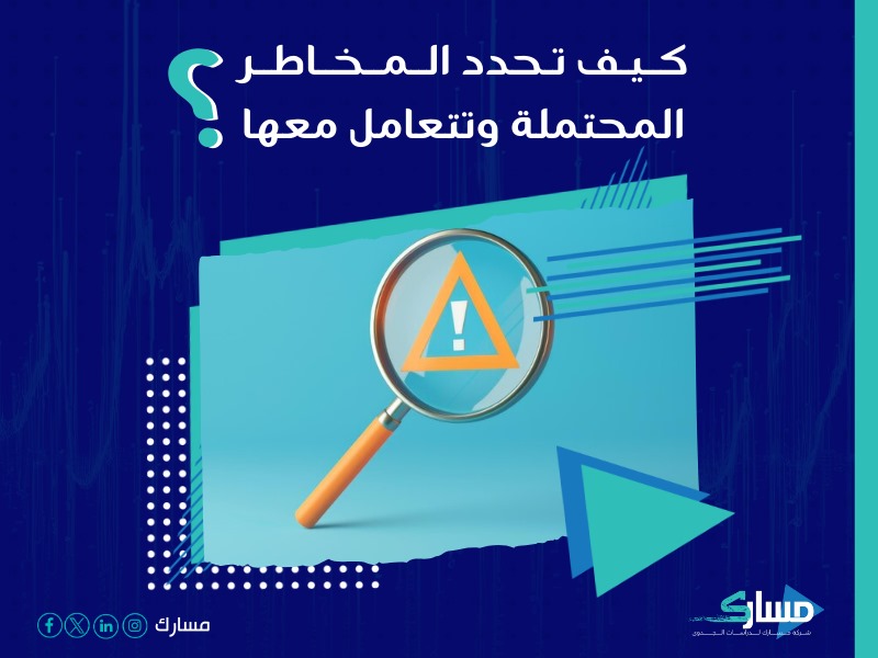 شركة دراسات جدوى