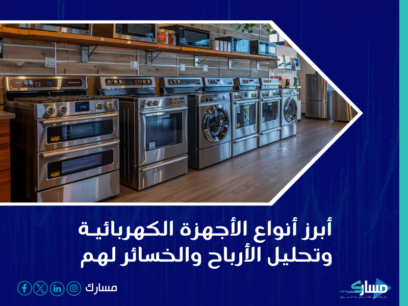 شركة دراسة جدوى في الرياض