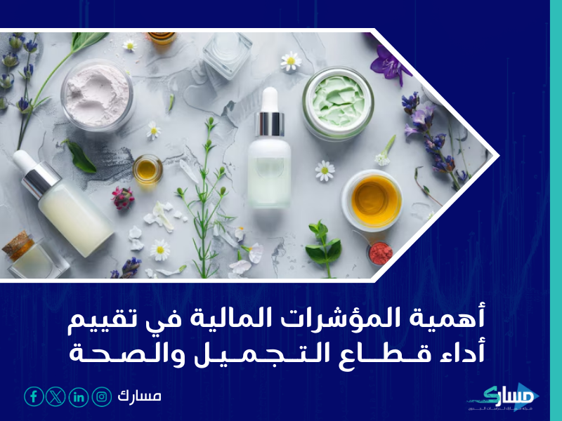 شركة دراسة جدوى في الرياض