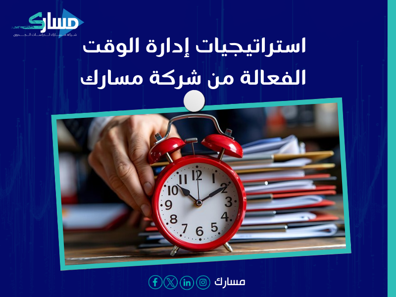 شركة دراسة جدوى في الرياض