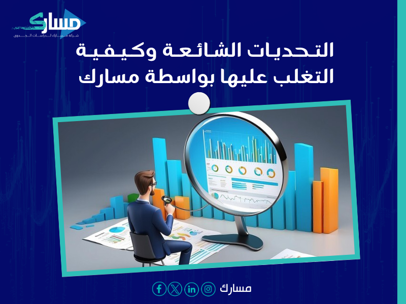 شركة دراسة جدوى في الرياض