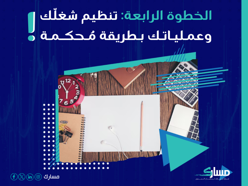 شركات دراسات جدوى