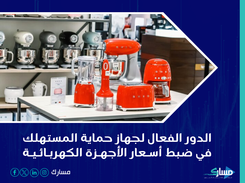 شركة دراسة جدوى في الرياض