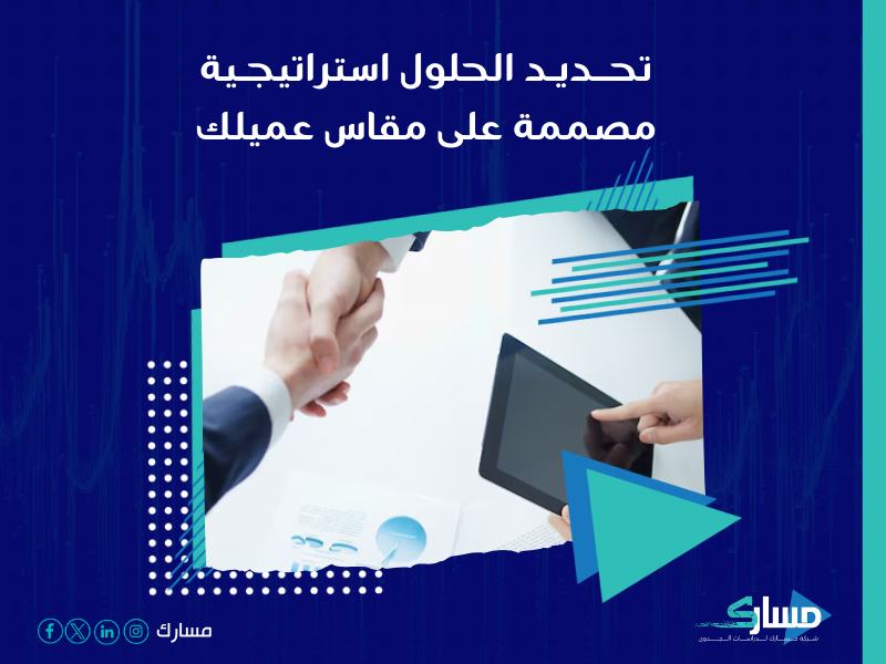 شركة دراسات جدوى