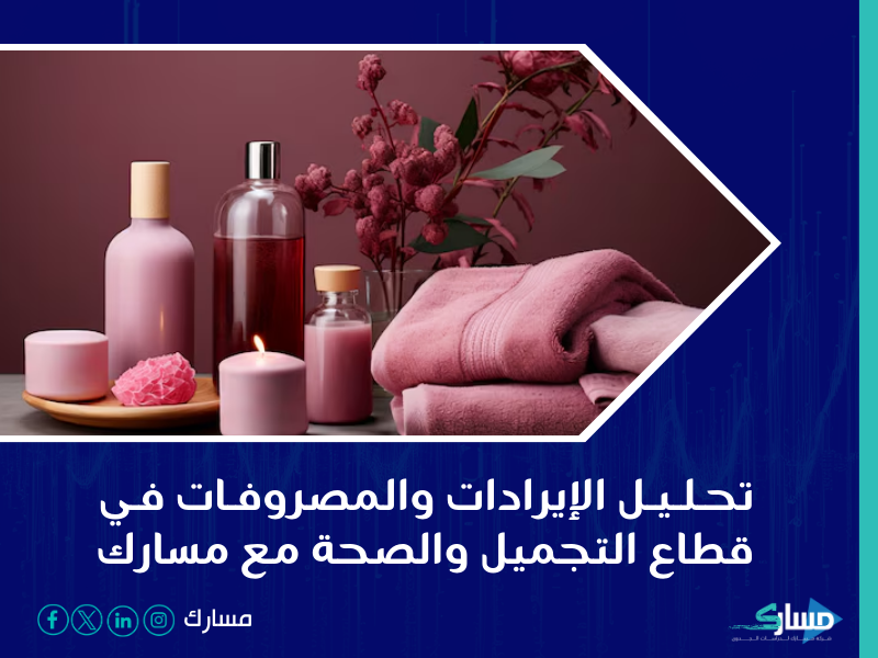 شركة دراسة جدوى في الرياض