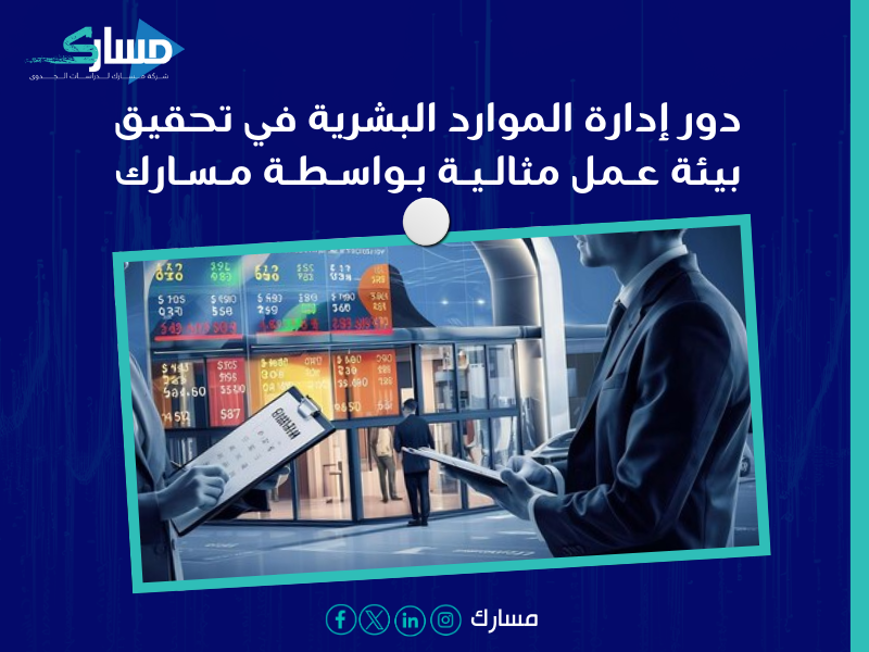شركة دراسة جدوى في الرياض