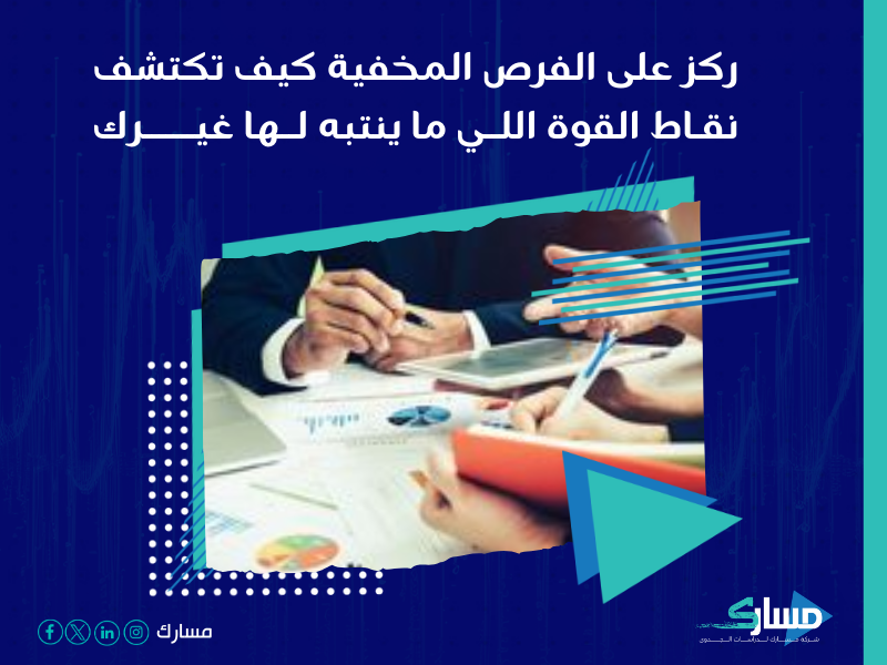 شركة دراسات جدوى