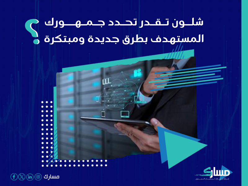 شركة دراسات جدوى