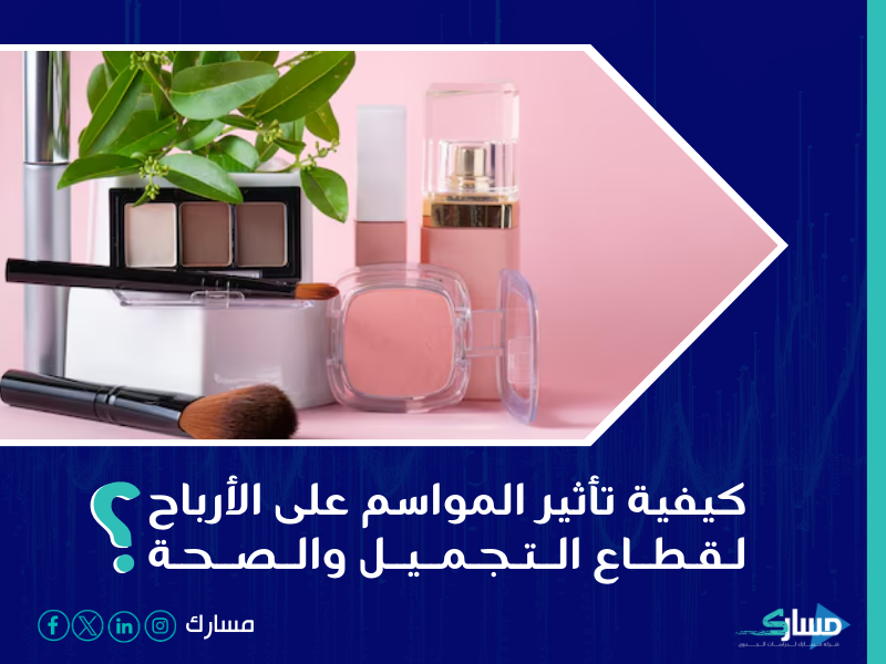 شركة دراسة جدوى في الرياض
