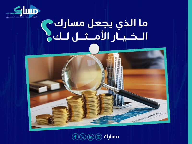شركة تأسيس الشركات