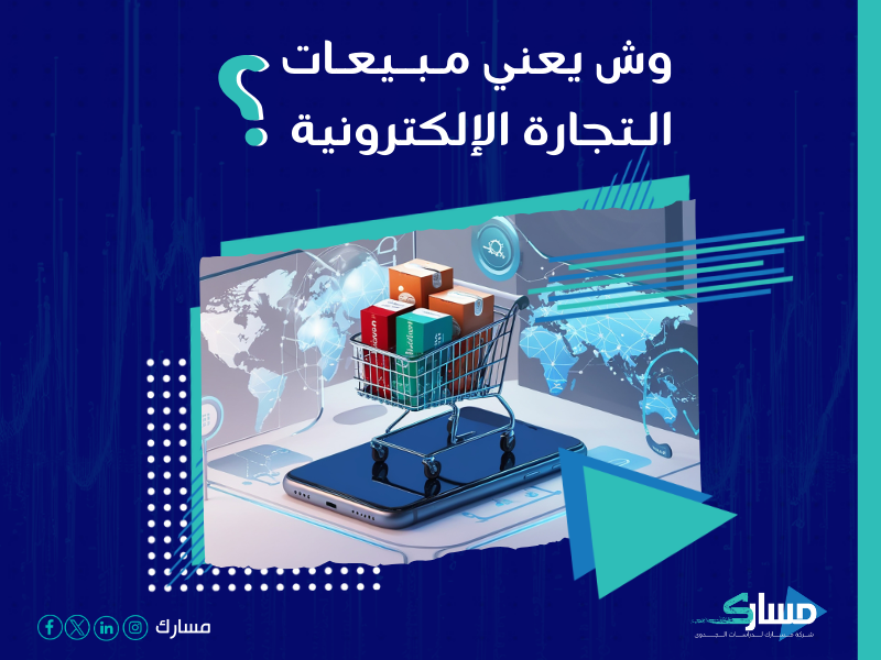 شركة دراسات جدوى